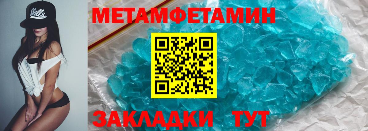 АМФЕТАМИН  Amphetamine 97%  Вход с VPN  Видное 
