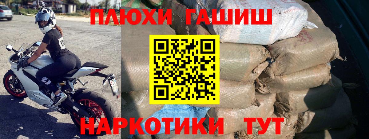 ГАШИШ убойный Видное