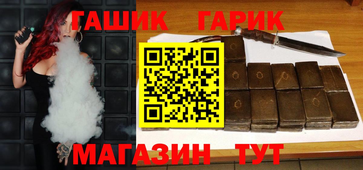 Гашиш  ГАШИШ 40% ТГК  Вход с VPN  Видное  Гашиш Cannabis 