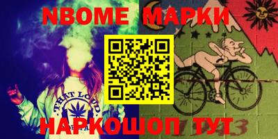 дурь Моздок