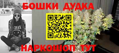 дурь Моздок