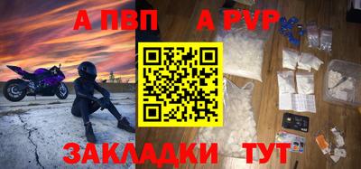 винт Можга