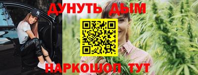 дурь Моздок