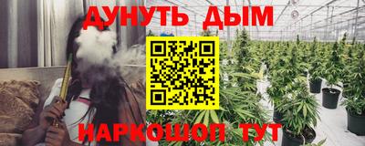 круглые Можайск