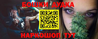 дурь Моздок