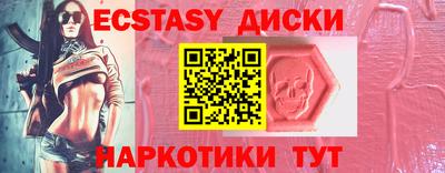 винт Можга