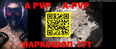 дурь Моздок