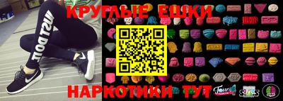 круглые Можайск
