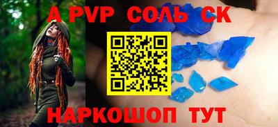 дурь Моздок