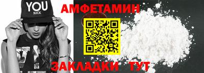 винт Можга