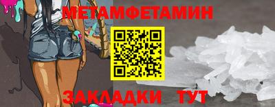 круглые Можайск