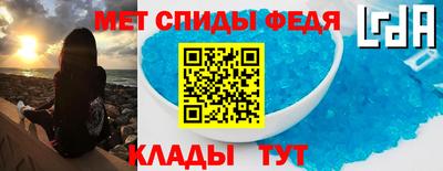 винт Можга