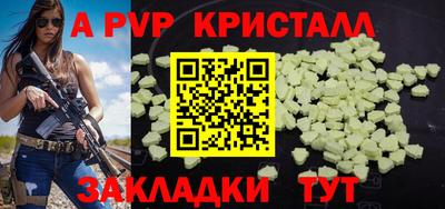 винт Можга
