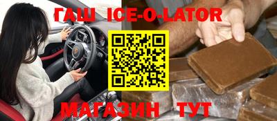 дурь Моздок