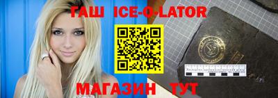круглые Можайск