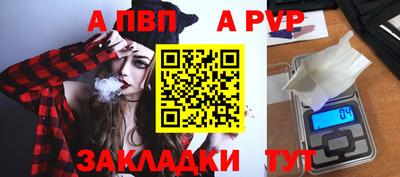винт Можга