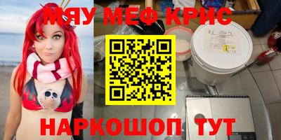 круглые Можайск