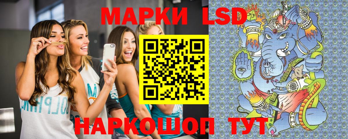 Видное  Марки NBOMe 1,5мг  Марки NBOMe 1,5мг  Вход с VPN 