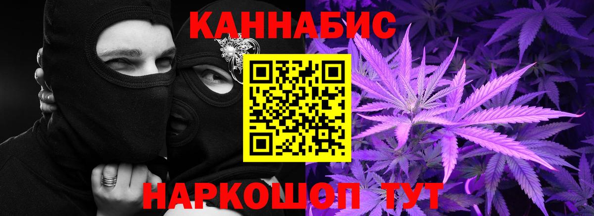Конопля White Widow  Бошки марихуана Bruce Banner  Видное  Вход с VPN  Канабис OG Kush 